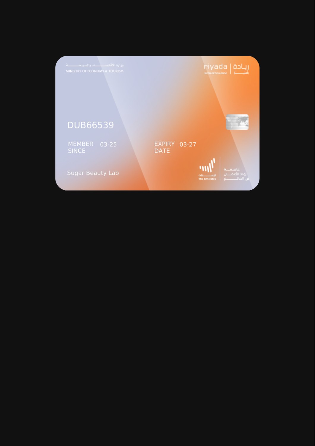 Dubai SME member card DUB66539